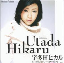 Hikaru Utada - First Love piano sheet music